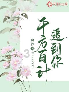 逃离倒影森林