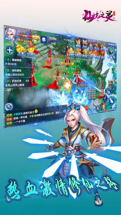 救援青龙