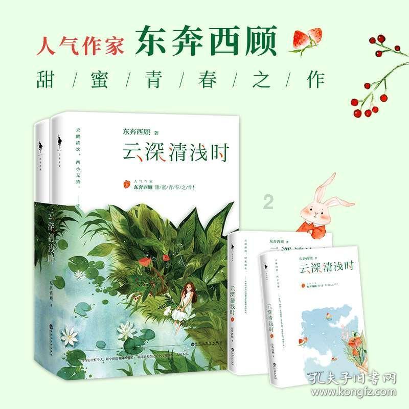 怪物大入侵中文版