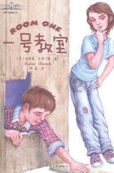 摇滚乐团的装扮