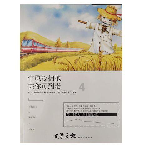 《大江大河3》演员演技排名:王凯无愧第一,锅姨是全剧最大惊喜