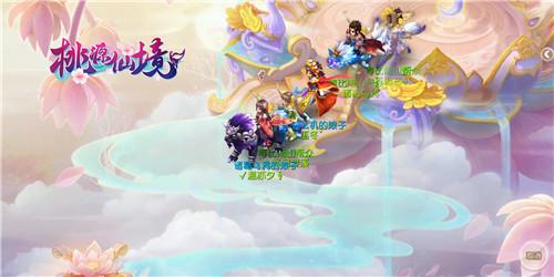 魔幻陀螺2世界杯