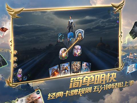暗黑传说单机版