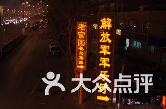 天谕手游