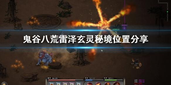 战锤：末世鼠疫2