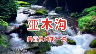 “留守学校”这样打造课后“幸福时光”,全国推广!