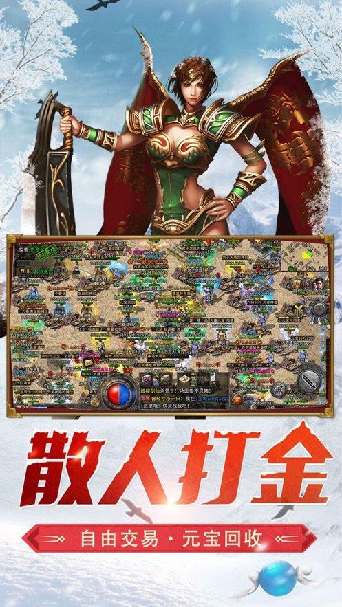 午夜使者