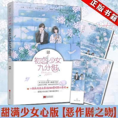 女孩的时装封面