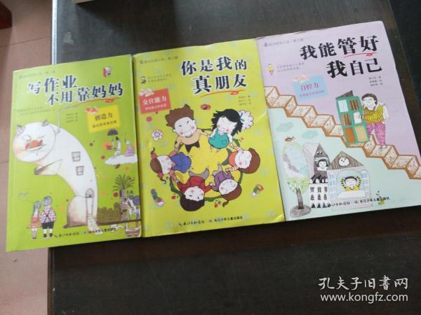 夏季纽扣裙