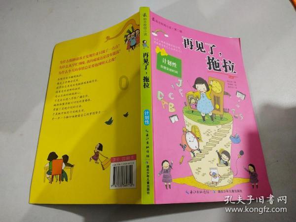 全球首款星闪游戏鼠标！雷神ML903推龙年限定款