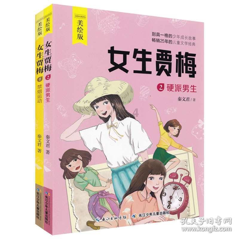 芭蕾舞者美容院