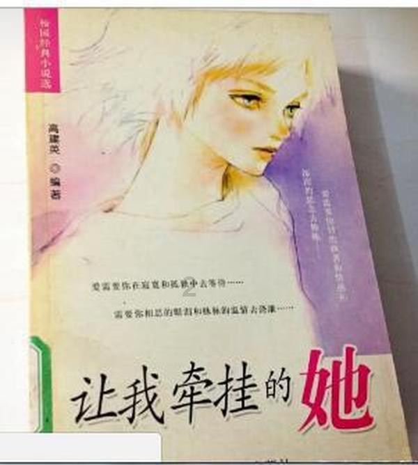 国学经典《大学》讲了些什么?