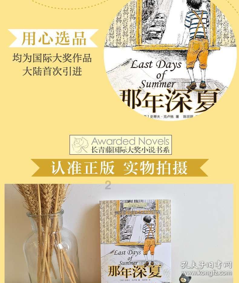 春雨直播app