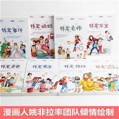 快速接空瓶