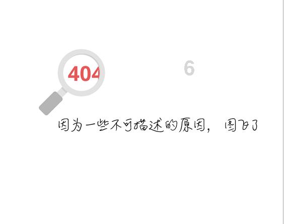 逗小猴开心系列201