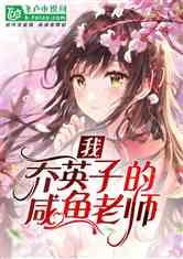 装甲坦克之战