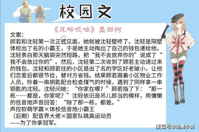 救援小橘猫