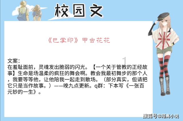 天谕手游