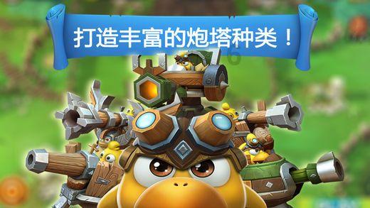 扶摇：为了解救长孙无极太妍和小七做了什么事情呢？游戏画面