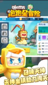 这是哪个国家的语言?游戏画面