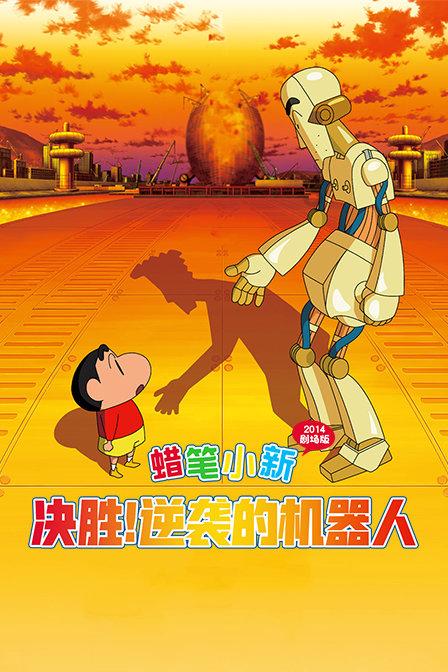 上学迟到