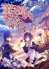 幻想三国2