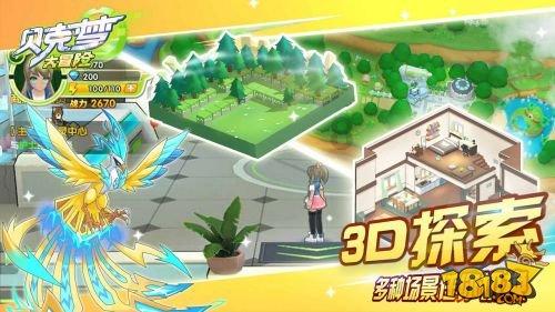 泰坦陨落2