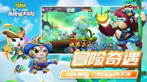 仙剑奇侠传2
