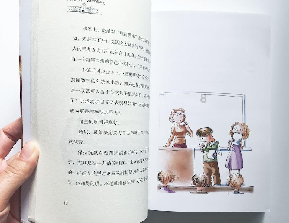 博主:山东队新援泽卡在训练中韧带损伤