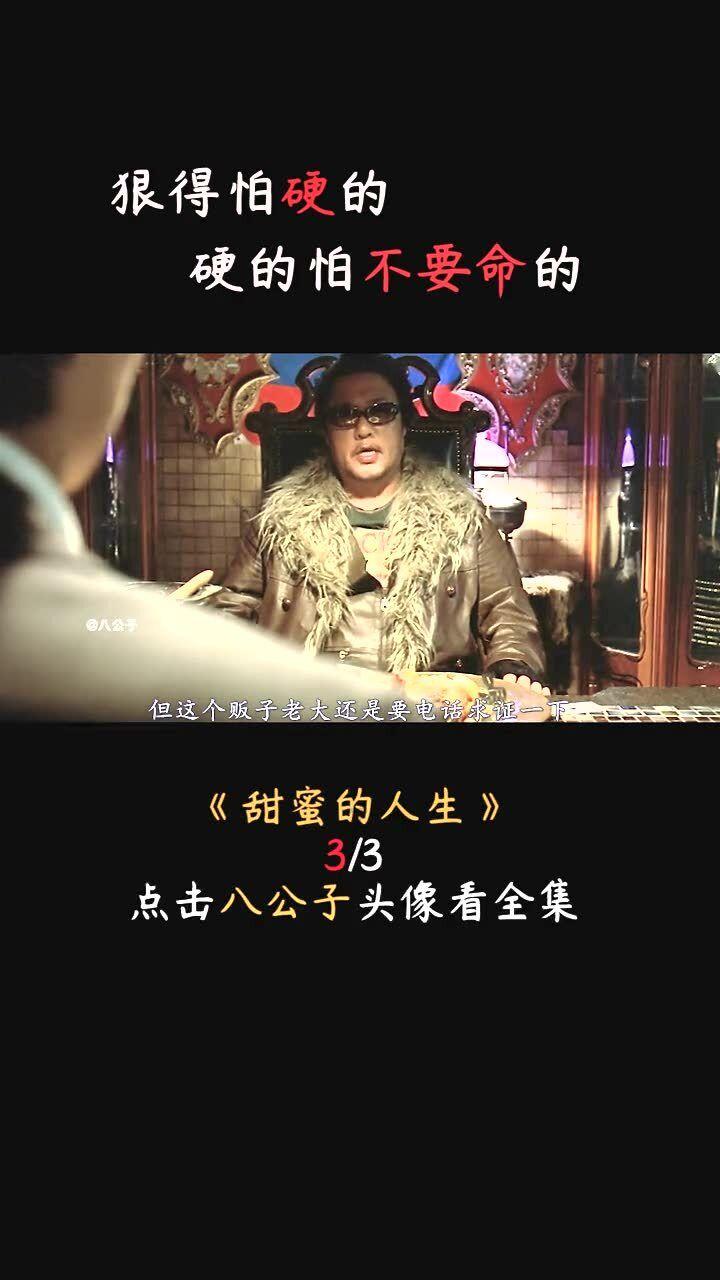 西城·夜未央亮相幸福小康照相馆,与您相约:青春未央 满血归来!