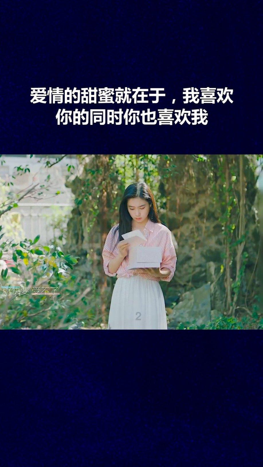 奇妙香蕉之旅
