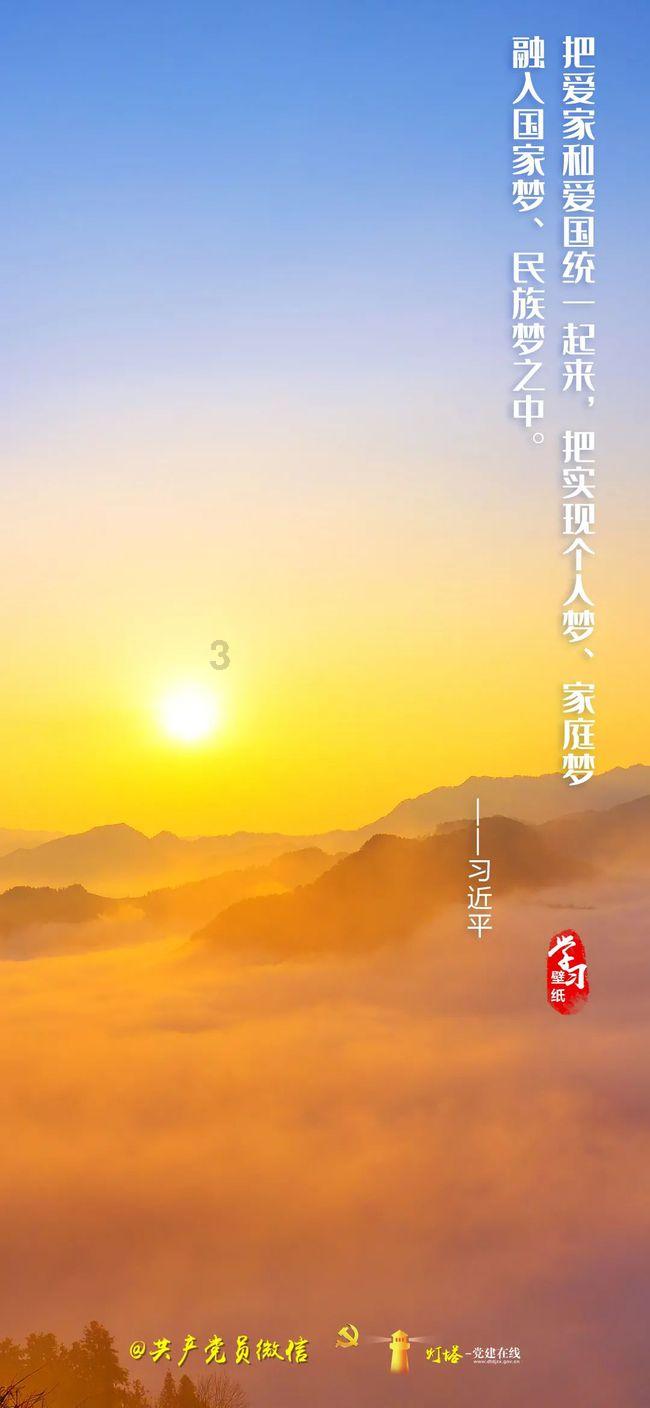 西游神魔决