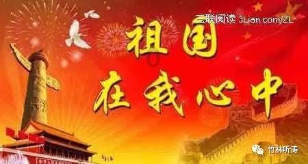 全民剧本大师内置菜单