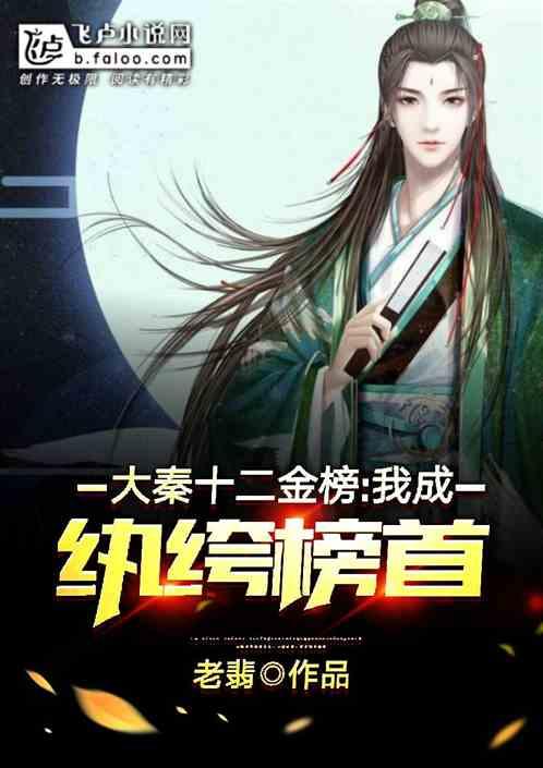 如何发誓套路女生的心？游戏画面