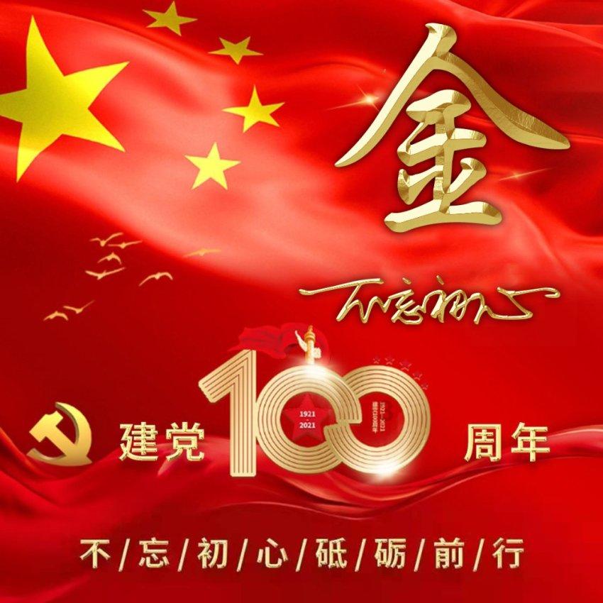 全民剧本大师内置菜单