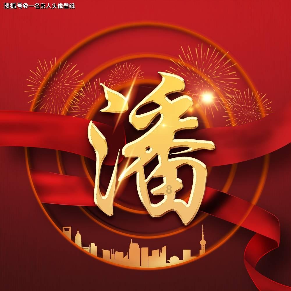 太空守卫战
