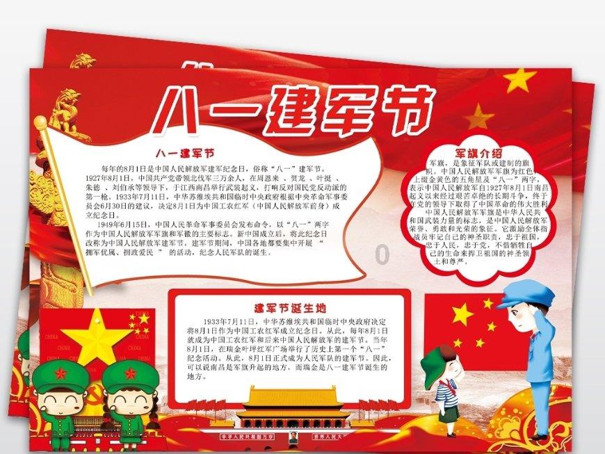 扶摇：为了解救长孙无极太妍和小七做了什么事情呢？游戏画面
