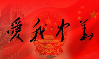 幸福之门