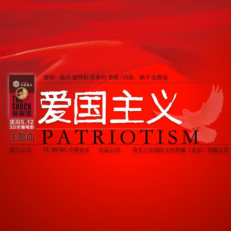 超奥特曼大冒险