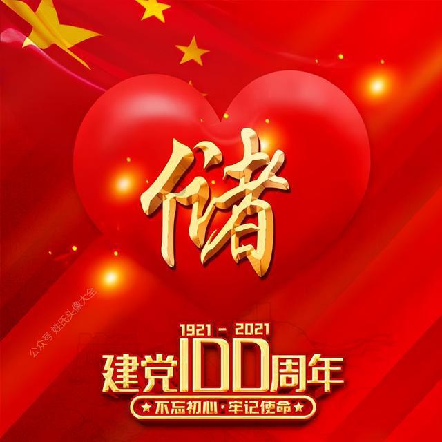 我的虚拟男友