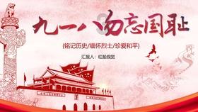 *ST爱迪(002740.SZ)：深交所拟终止公司股票上市交易
