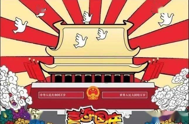 外星人坠落