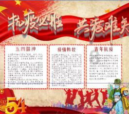 重要通知 : 武清户籍优先，武清公开招录150人，双休+正式编制+6险2金!