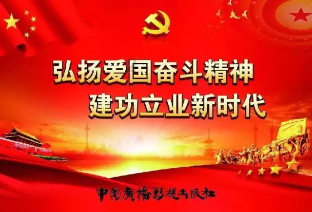 寒假第一天，学生们在此追寻英雄故事