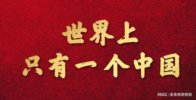 日本拆除一朝鲜半岛被强征劳工纪念碑