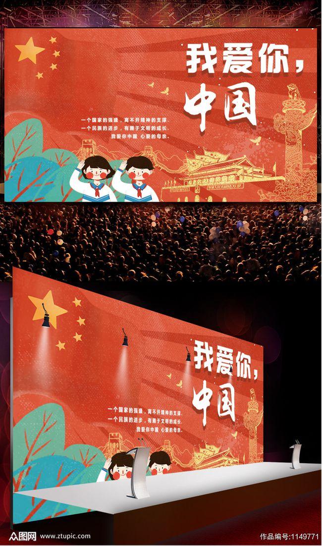 全民剧本大师内置菜单