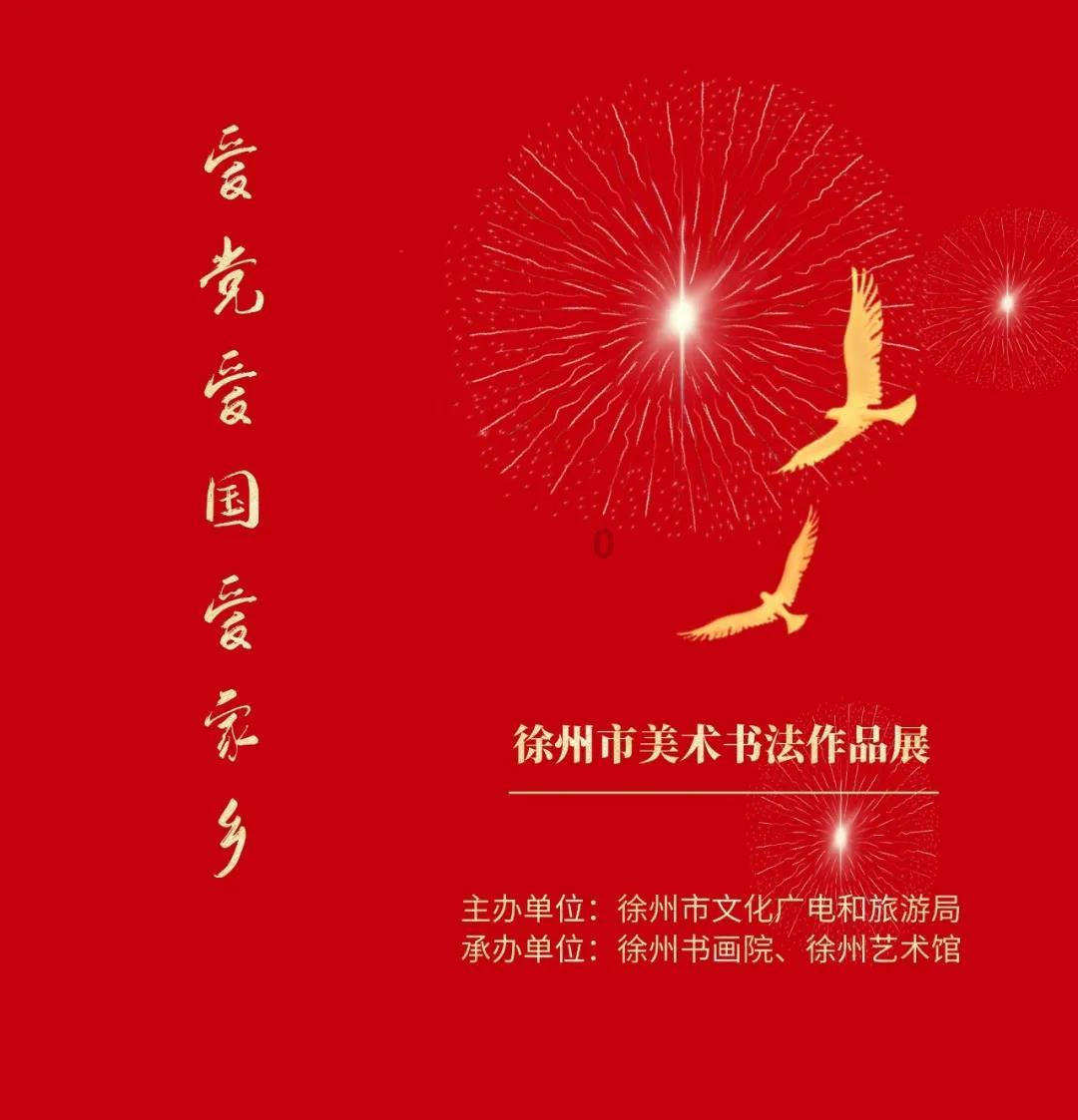 贝里世界地球日露面：我们的社会是不可持续的游戏画面