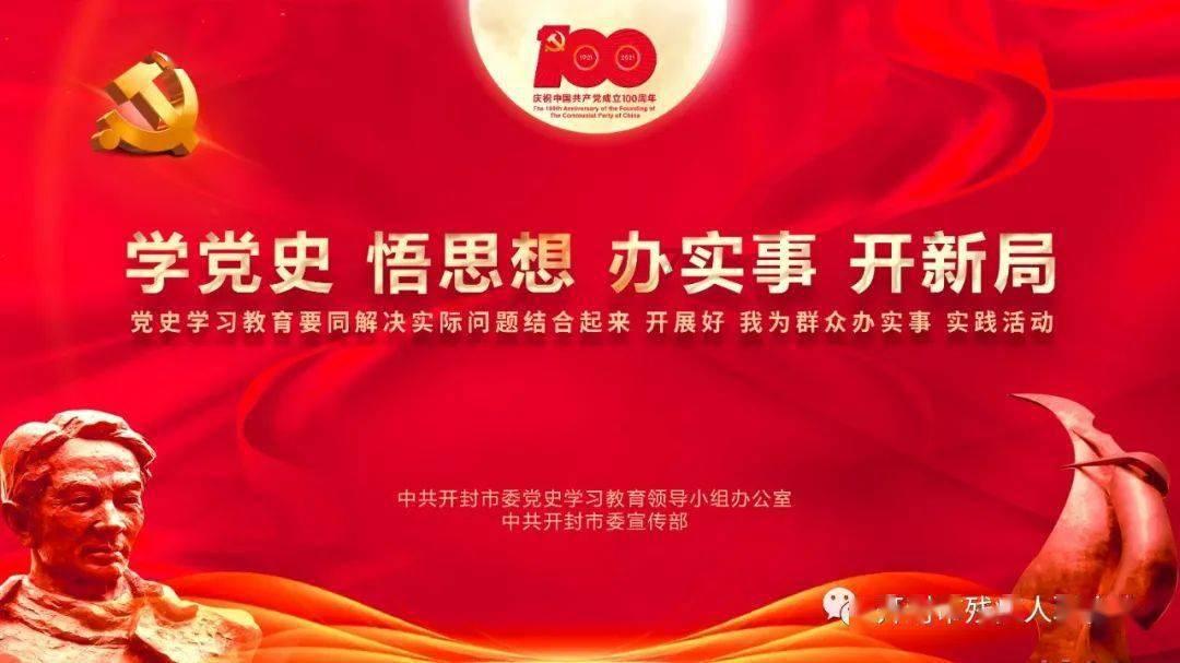 超奥特曼联盟3
