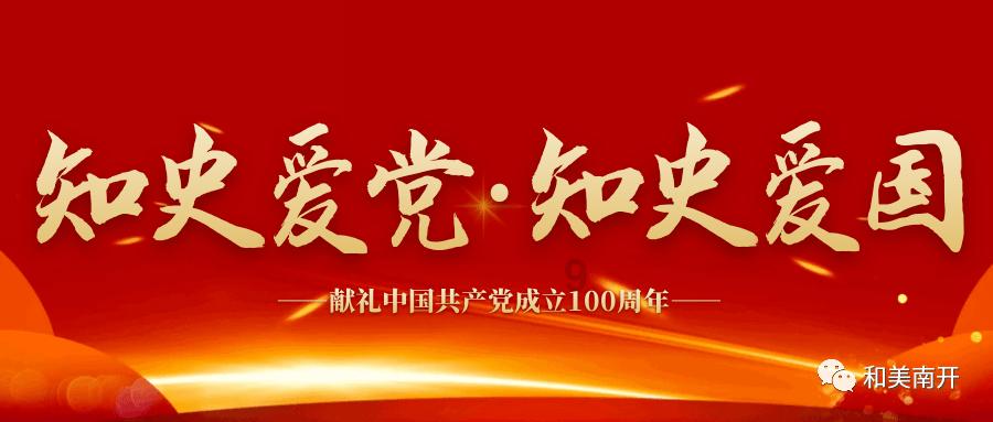 一楼业主霸占公共绿地 竟用铁栏杆圈起来修花园!