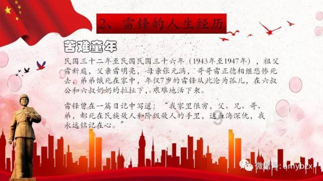 豪华酒店大逃生